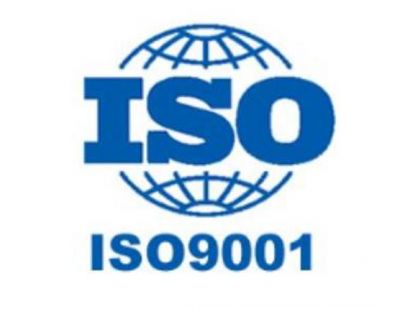 ISO9001質(zhì)量管理體系認(rèn)證